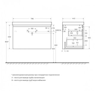 База под раковину Cezares подвесная с одним внешним и одним внутренним выкатными ящиками, Bianco Lucido, 796x443x500, GIUBILEO-N-80-1C-SO-BL